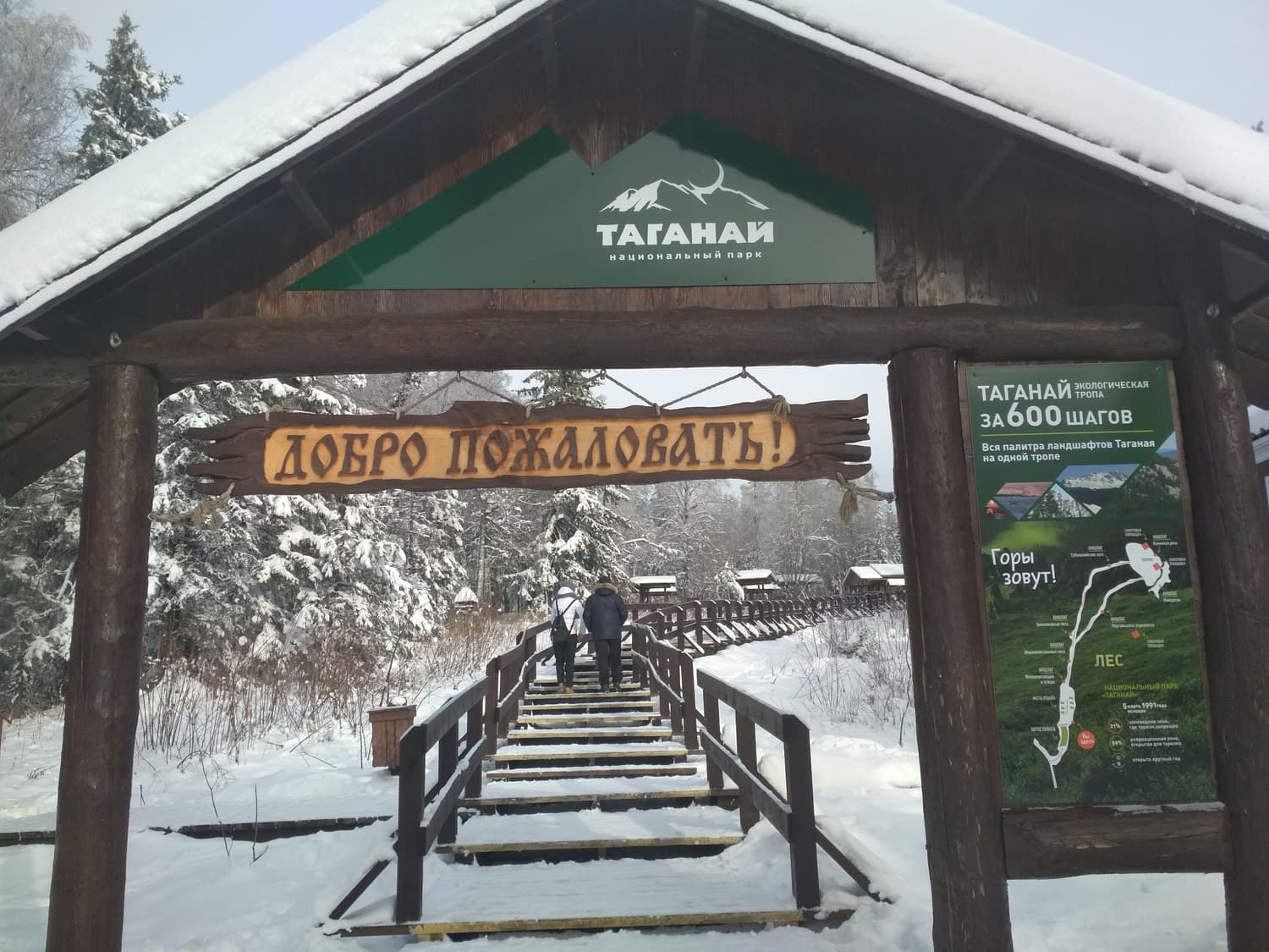 Семья арамильцев вернулась оттуда, где осенью уже и не пахнет. «Это снежная сказка, которую нам покидать не хотелось...»