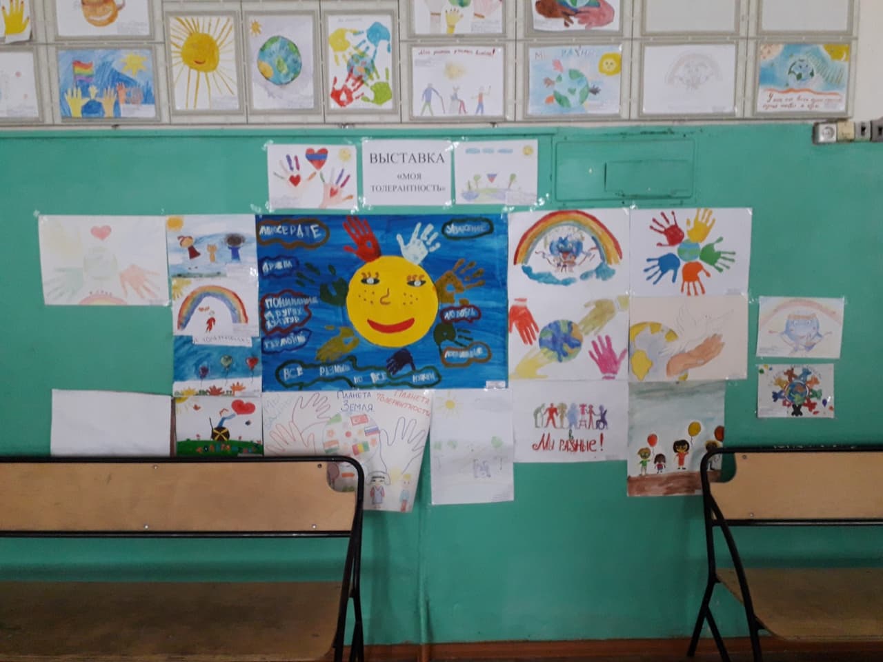 Ученики в арамильской школе учились терпеть друг друга и снисходить к чужим недостаткам, в особенности, если они не у русских ребят