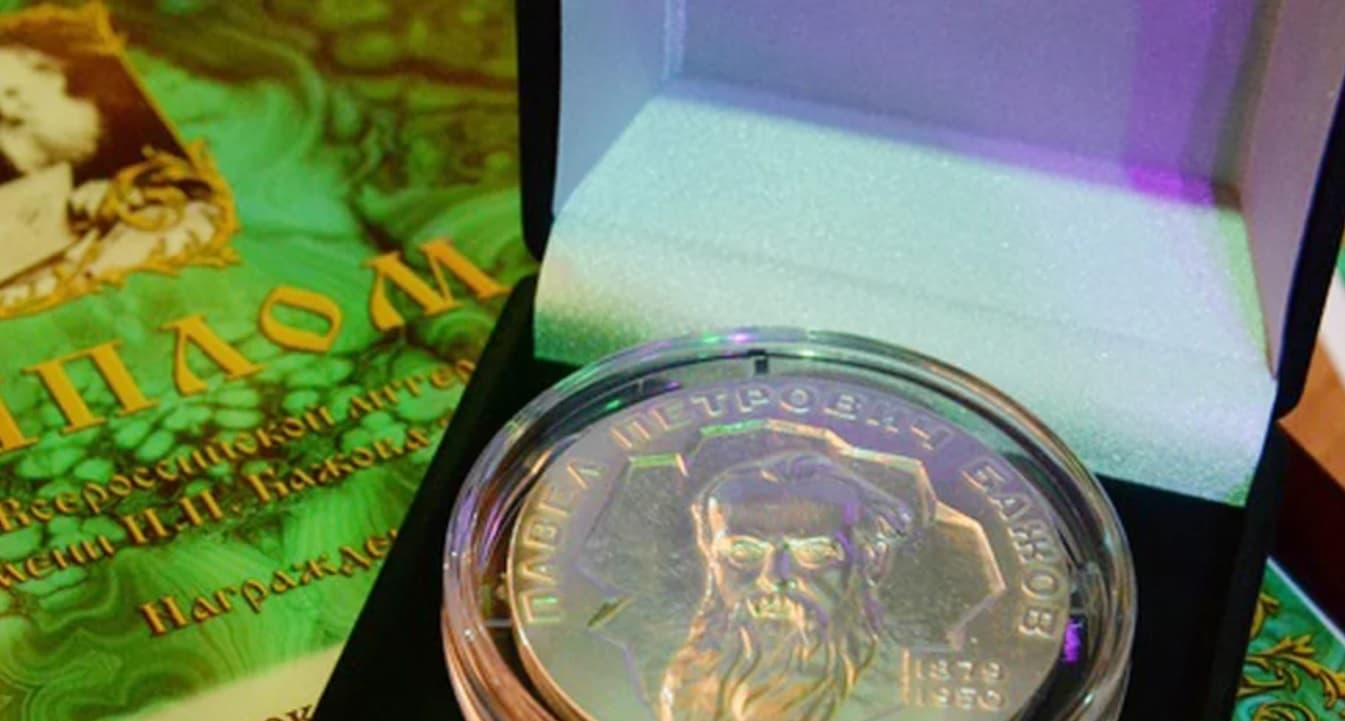 Писатель из Арамиля с «парижским» произведением попал в шорт-лист престижной Всероссийской литературной премии имена Павла Бажова