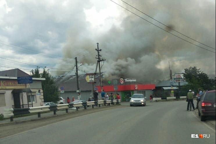 Арамильские спасатели выехали тушить «Пятерочку» в Косулино — дым виден даже из пос. Светлого. В магазине обрушилась кровля из-за жара