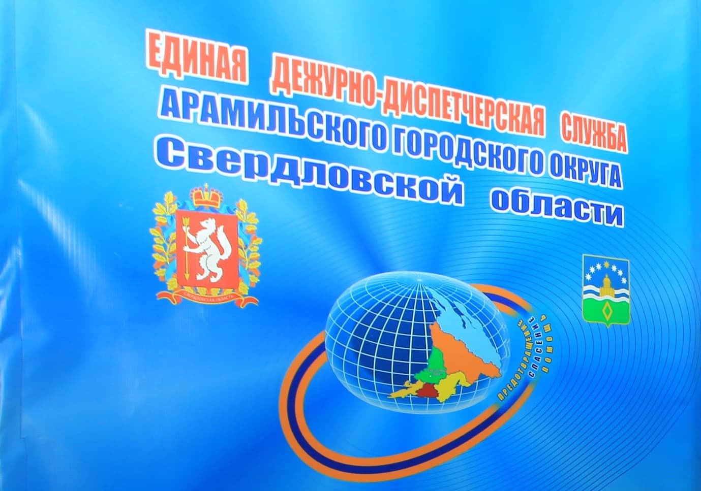 На всю улицу? В Арамиле готовятся к организации обращения мэра или кого-то из чиновников по громкоговорителям к жителям, чтобы сидели дома