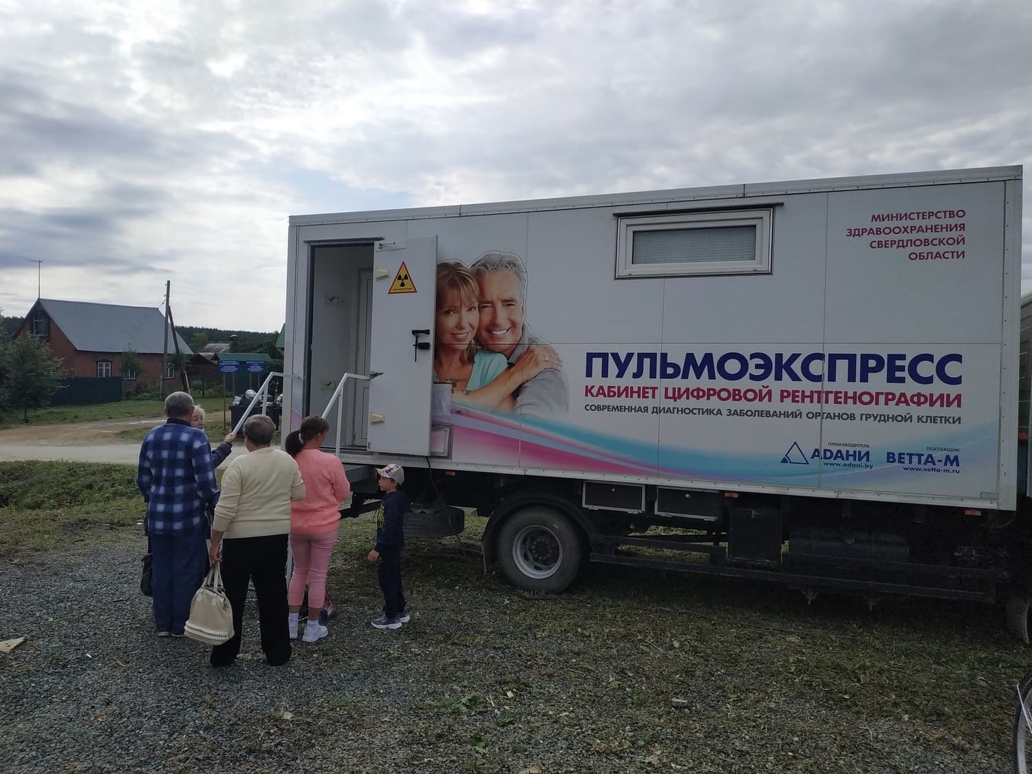 В сентябре возобновит работу передвижной флюорограф