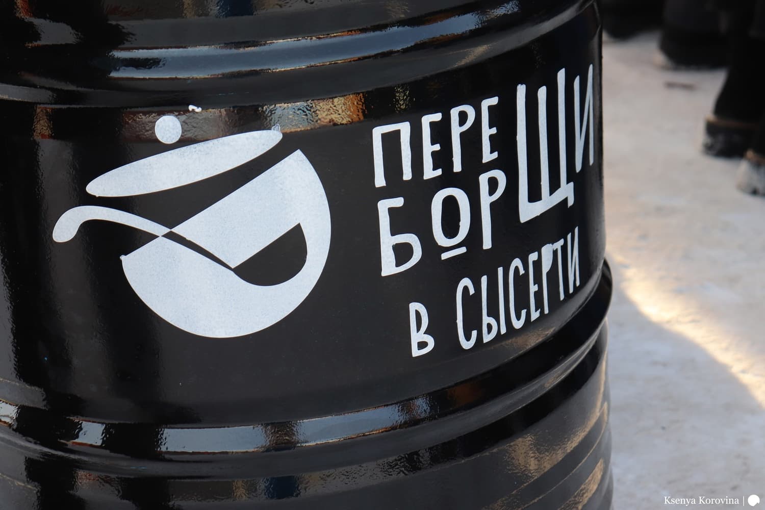 Шоу от шеф-повара ресторана Барборис на гастрофестивале “Переборщи!”