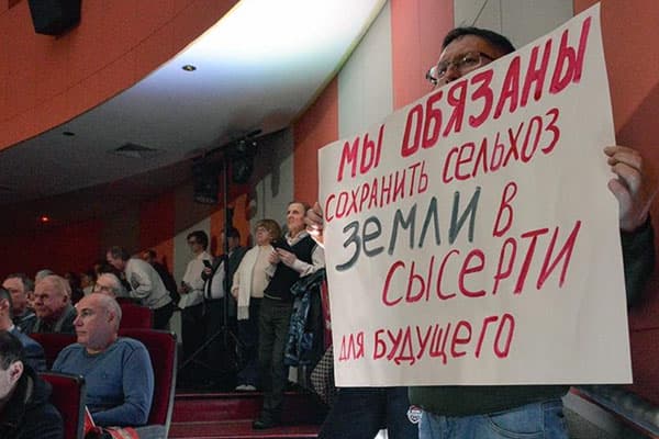 Борьба продолжается! Противники создания мегасвалки под Сысертью опять пошли в суд