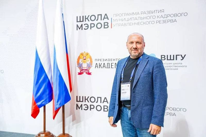 Первый замглавы Сысертского городского округа участвует в «Школе мэров»