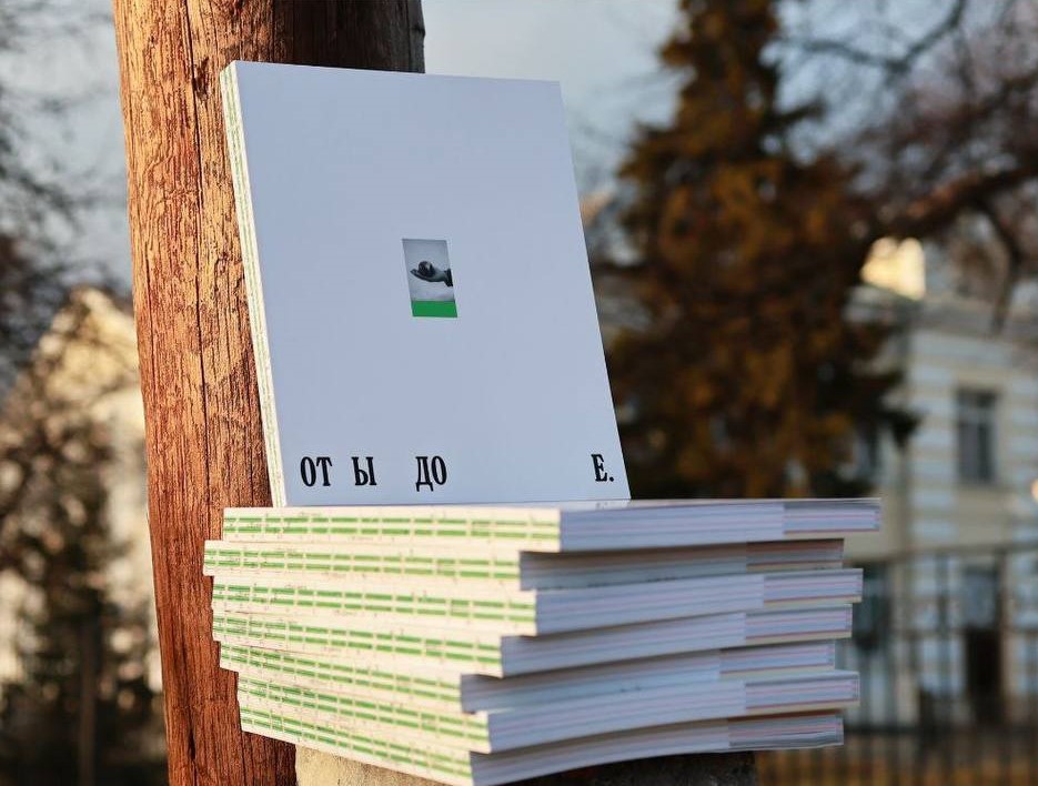 От Ы до Е: удивительные истории жителей Сысерти в одной книге | В Сысерти выходит книга о городе глазами восьми фотографов От Ы до Е: удивительные истории жителей Сысерти в одной книге | В Сысерти выходит книга о городе глазами восьми фотографов