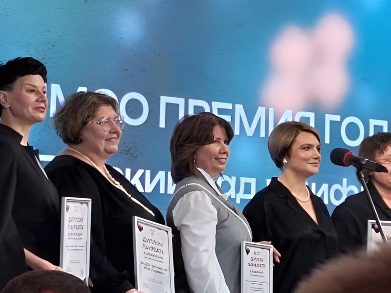 Сысертский детский сад «Теремок» вошёл в число лучших в России | Детский сад из Сысерти стал лауреатом всероссийской премии Сысертский детский сад «Теремок» вошёл в число лучших в России | Детский сад из Сысерти стал лауреатом всероссийской премии