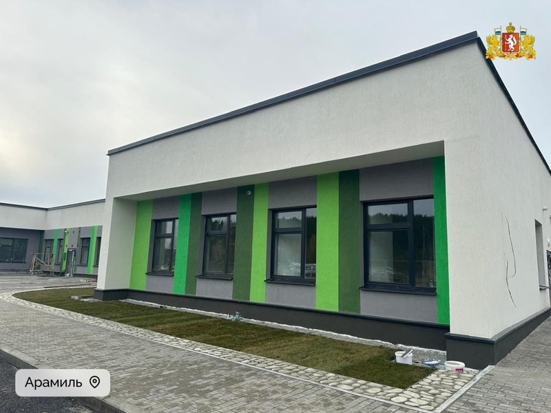 В Арамиле завершают строительство новой детской поликлиники на 150 посещений | Строительство крупной детской поликлиники в Арамиле завершат к концу года В Арамиле завершают строительство новой детской поликлиники на 150 посещений | Строительство крупной детской поликлиники в Арамиле завершат к концу года